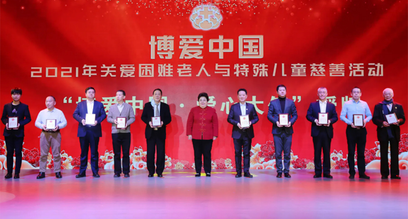 TDL social responsibility for disabled children